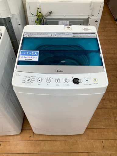 安心動作保証6ヶ月付！ハイアールの単身用洗濯機