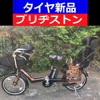 A04B✴️✴️タイヤ新品✳️✳️C35D電動自転車☯️☯️ヤマハ 