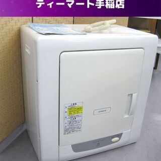 訳あり格安 日立 除湿形電気衣類乾燥機 2010年製 3.5kg...
