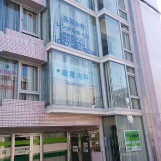 【就労継続支援B型・新京成線高根木戸駅徒歩3分・時給¥1100～・未経験OK】の画像