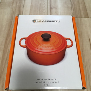 ル・クルーゼ 16cm
