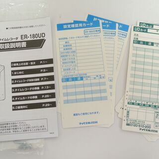 MAX マックス 電子タイムレコーダー ER-180UD 取説・タイムカード10枚付き　オフィス 出勤退勤の画像
