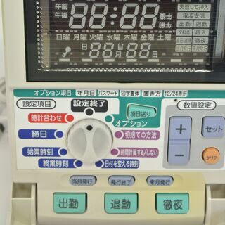 MAX マックス 電子タイムレコーダー ER-180UD 取説・タイムカード10枚付き　オフィス 出勤退勤の画像