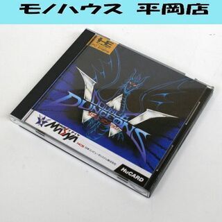PCE Huカード ダブルダンジョン NCS89006 日本コンピュータシステム 取扱説明書 アンケートハガキ 動作確認済み PCエンジン ロープレ RPG ☆ 札幌市 清田区 平岡の画像