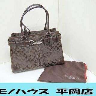 本物 コーチ ハンドバッグ 10246 ダークブラウン系 キャンバス COACH シグネチャー 保存袋付き 札幌市 清田区 平岡