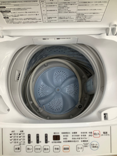 安心動作保証6ヶ月❗️Hisenseの単身用洗濯機