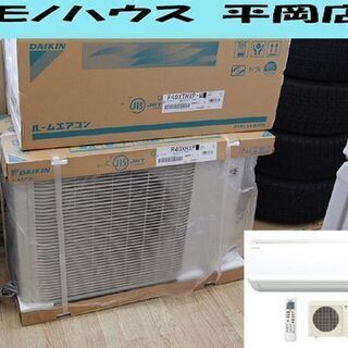 新品 DAIKIN エアコン スゴ暖 S40XTHXP 暖房14畳 冷房17畳 2020年モデル 寒冷地対策 200V ダイキン ☆ PayPay(ペイペイ)決済可能 ☆ 札幌市 清田区 平岡