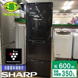冷蔵庫 野菜室 家電の中古が安い！激安で譲ります・無料で