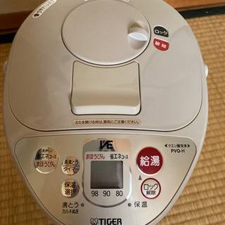 電気ポット