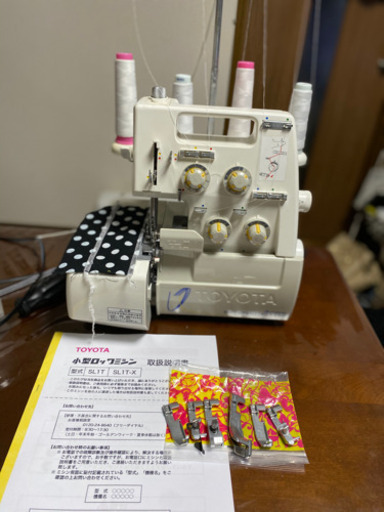トヨタ　ロックミシン