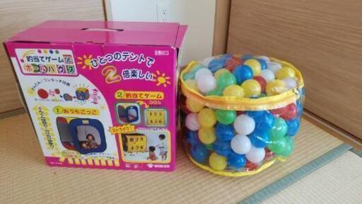 ボールハウス