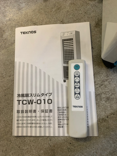 美品　TEKNOS 冷風扇 TCW-010 2019年式　