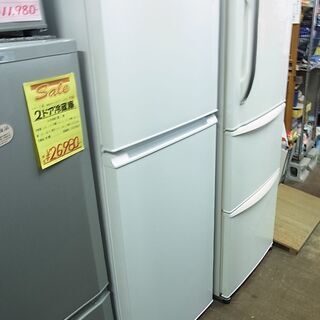 HerbRelax ハーブリラックス　YRZ-F23E1　ヤマダ電機　2ドア冷凍冷蔵庫　225L　冷蔵庫