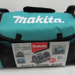 マキタ ソフトツールバック 取り外し可能なカバー付　A-6503...