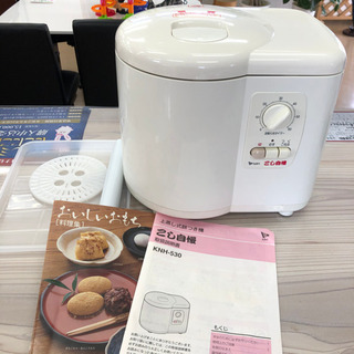 中古品☆MK精工☆餅つき機☆2001年製☆こし自慢KNH-530...