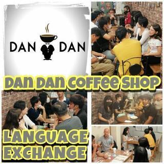 Coffee+Friends After Work 9/16