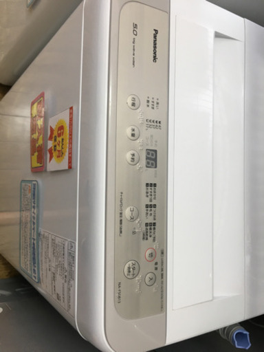 極美品! 2020年製 Panasonic 5.0kg洗濯機 NA-F50B13 パナソニック