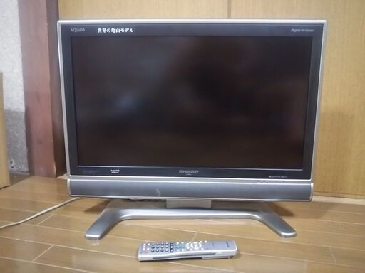シャープ液晶テレビ　アクオス　２６インチ　２００７年