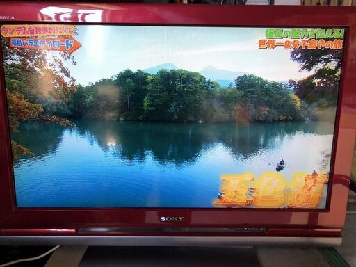 ★動作〇★ 液晶テレビ SONY BRAVIA KDL-32J1 ◆ ソニー 08製 32V型