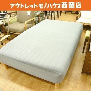 ニトリ セミダブル パイプベッド マットレス付き 脚付きマットレ...
