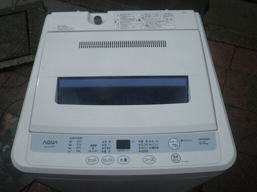 ■配達可■ハイアールアクア AQUA 6.0kg 全自動洗濯機 AQW-S60A