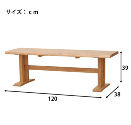 ニトリ ダイニングテーブル