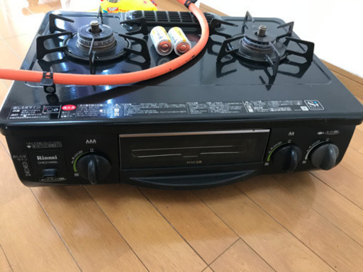 ガスコンロ