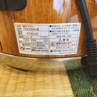 長岡式酵素玄米用電子ジャー　中古の画像