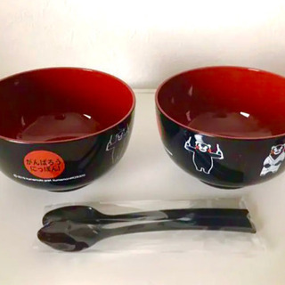 お話中《新品未使用》くまモン　箱入り　山中漆器　お碗　2個セット