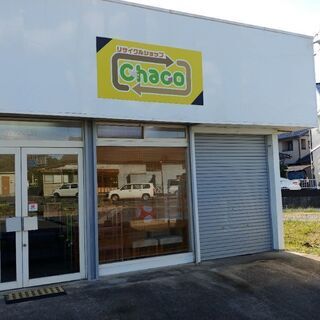paypay使えますよ。リサイクルショップChaco