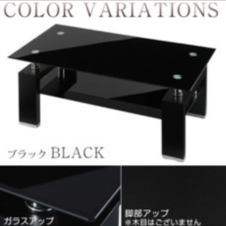 ガラステーブルお買得