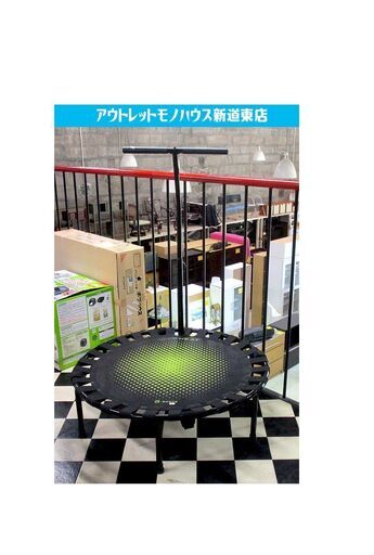 トランポリン ハンドル付 家庭用 B-SANTE HEAT 緑/グリーン 直径91×高さ127cm 札幌市東区 新道東店