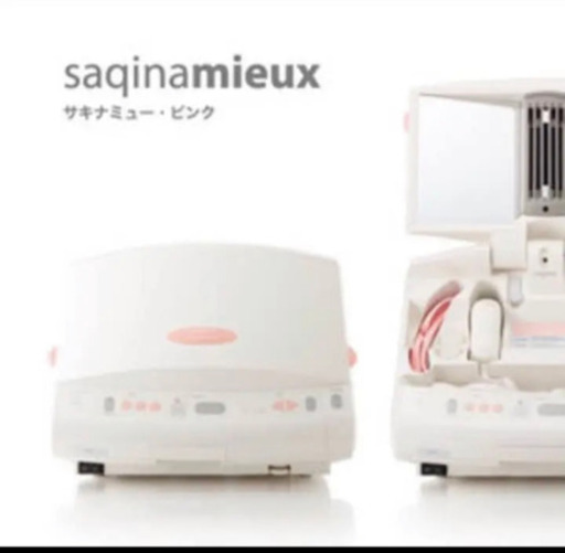 SAQINA美品サキナミュー美顔器 サキナ美顔器のおすすめ人気商品