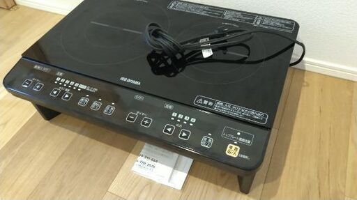 アイリスオーヤマ2口IHコンロ脚付 IHK-W1S-B