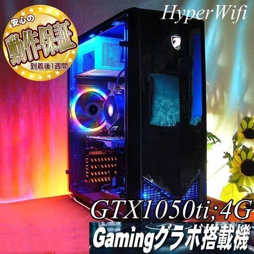 【☆蒼虹TronⅡ☆ハイパー無線ゲーミングPC】フォートナイト◎現品組み上げ製造番号：ST0907_2W