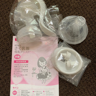取引中！新品　Pigeon 手動搾乳機　母乳アシストの画像
