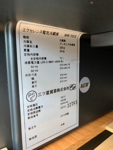 ワインラック 受け渡し者決定しました。