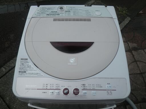 ■配達可■シャープ  洗濯乾燥機 Ag+イオン  5.5㎏ ES-FG55H-C 2008年製