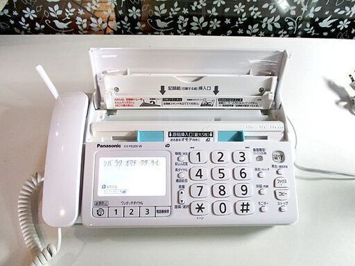 デジタルコードレス普通紙ファクス/FAX パナソニック (子機1台付き) KX-PD205DL ホワイト 札幌市東区 新道東店