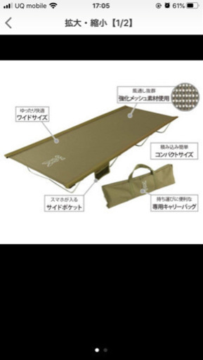 決まりました！