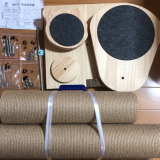 【取引中】キャットタワー 高さ228～245cm   