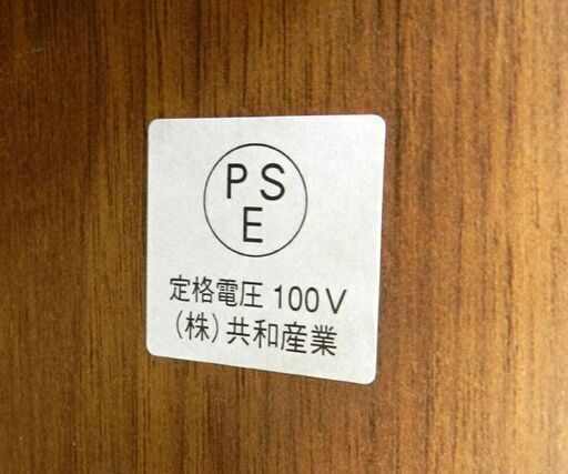 レンジボード 幅60cm キッチン収納 家電ボード ブラウン 共和産業 ☆ PayPay(ペイペイ)決済可能 ☆ 札幌市 北区 屯田