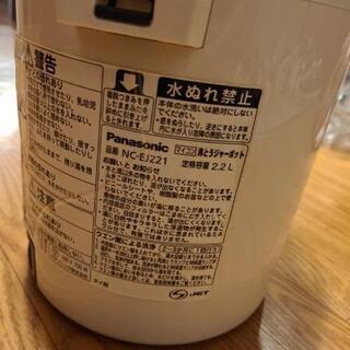 パナソニック　沸騰ジャーポットの画像