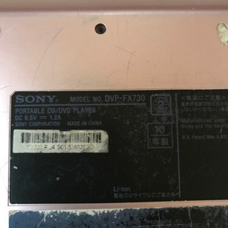 SONY  CD/DVDプレイヤーの画像