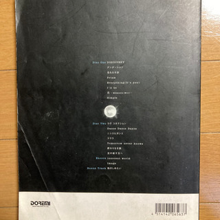 Mr.children ライブアルバム1/42 バンドスコア【バンド楽譜】の画像