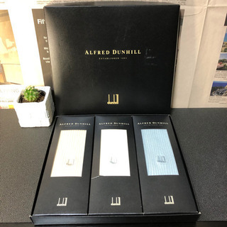 3足セット【Dunhill】 ダンヒル メンズ ソックス 靴下