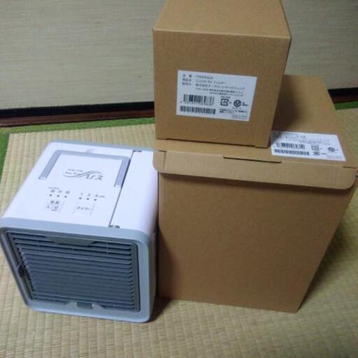 大幅お値下げ中！ここひえ　2020年製　新品フィルター付