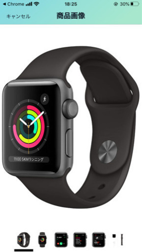 【38mm】Apple Watch series3 mm