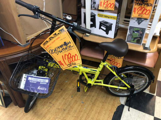 購入後二週間使用のみ！美品！アサヒ　20インチ折り畳み自転車