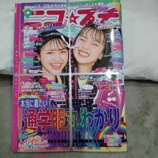決まりました。